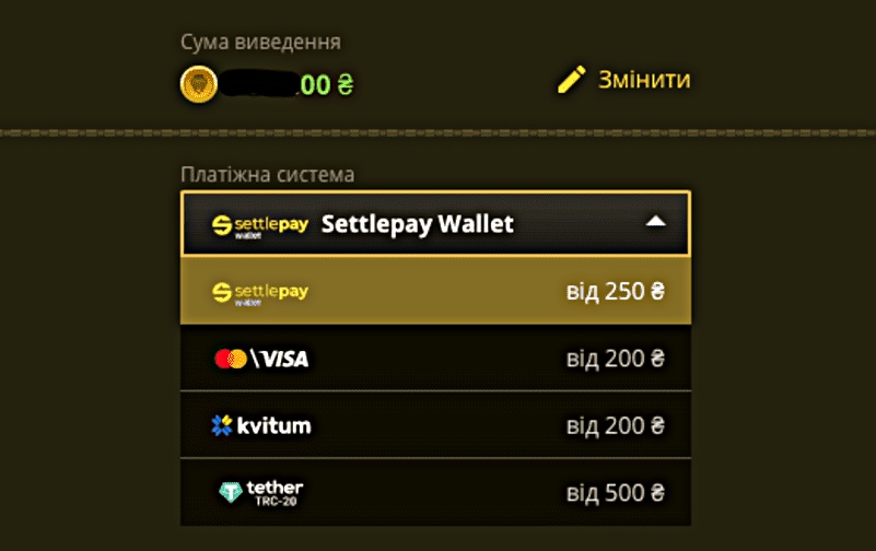Методи виводу коштів в онлайн казино Elslots