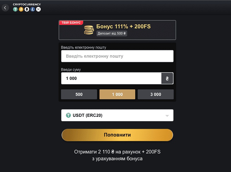 VIP Casino депозит криптовалютою