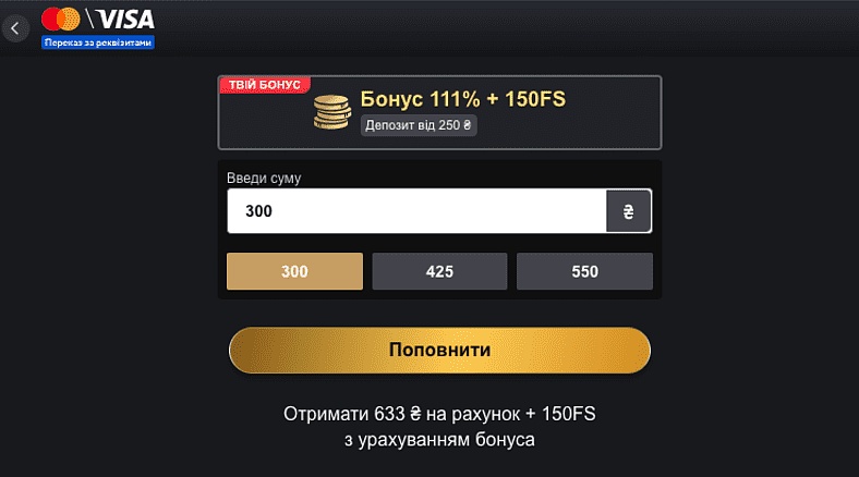 VIP Casino депозит за реквізитами