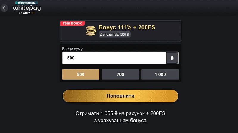 VIP Casino депозит через White Pay