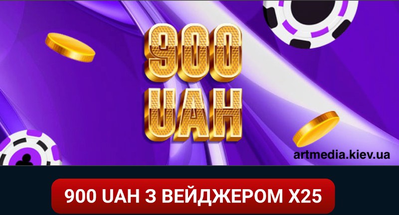 Бездепозитний бонус в казино Goxbet