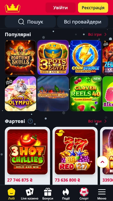Ігрові автомати казино betking