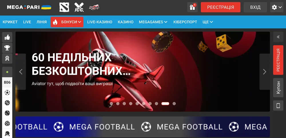 Мега Парі офіційний сайт казино