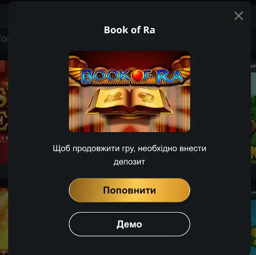 Демо гра в казино онлайн