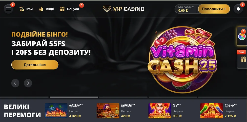 VIP Casino офіційний сайт