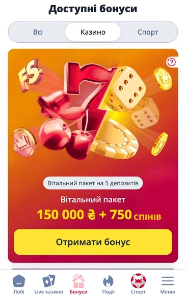 Вітальний бонус від казино Betking